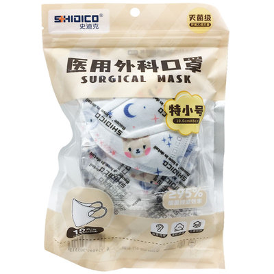 史迪克医用外科口罩独立包装特小号婴幼儿灭菌医疗一次性防护正品