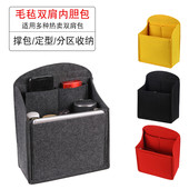 双肩包内胆包收纳包鹿晗痛包书包背包整理内衬大容量定型超轻包