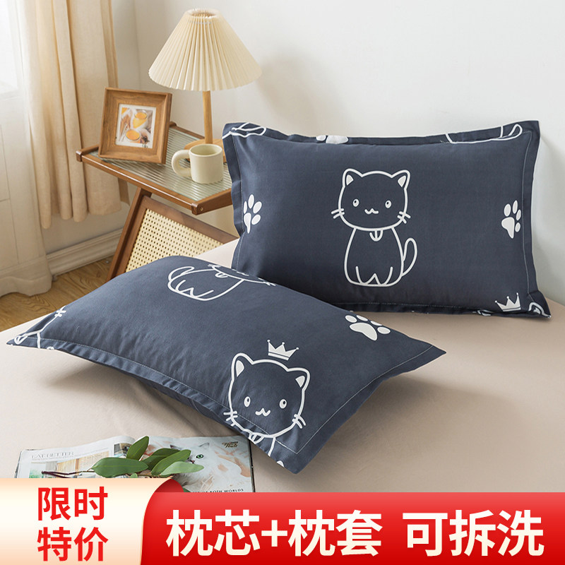 枕头枕芯护颈枕助睡眠一对装家用成人单双人带枕套学生宿舍整头男