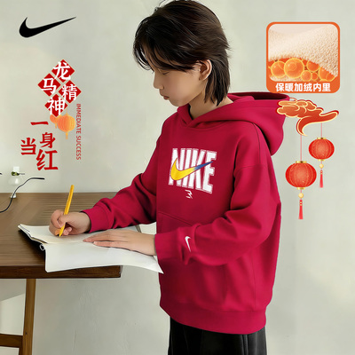 男款NIKE新年款红色卫衣男秋冬季2025新款男童连帽加绒加厚外套潮