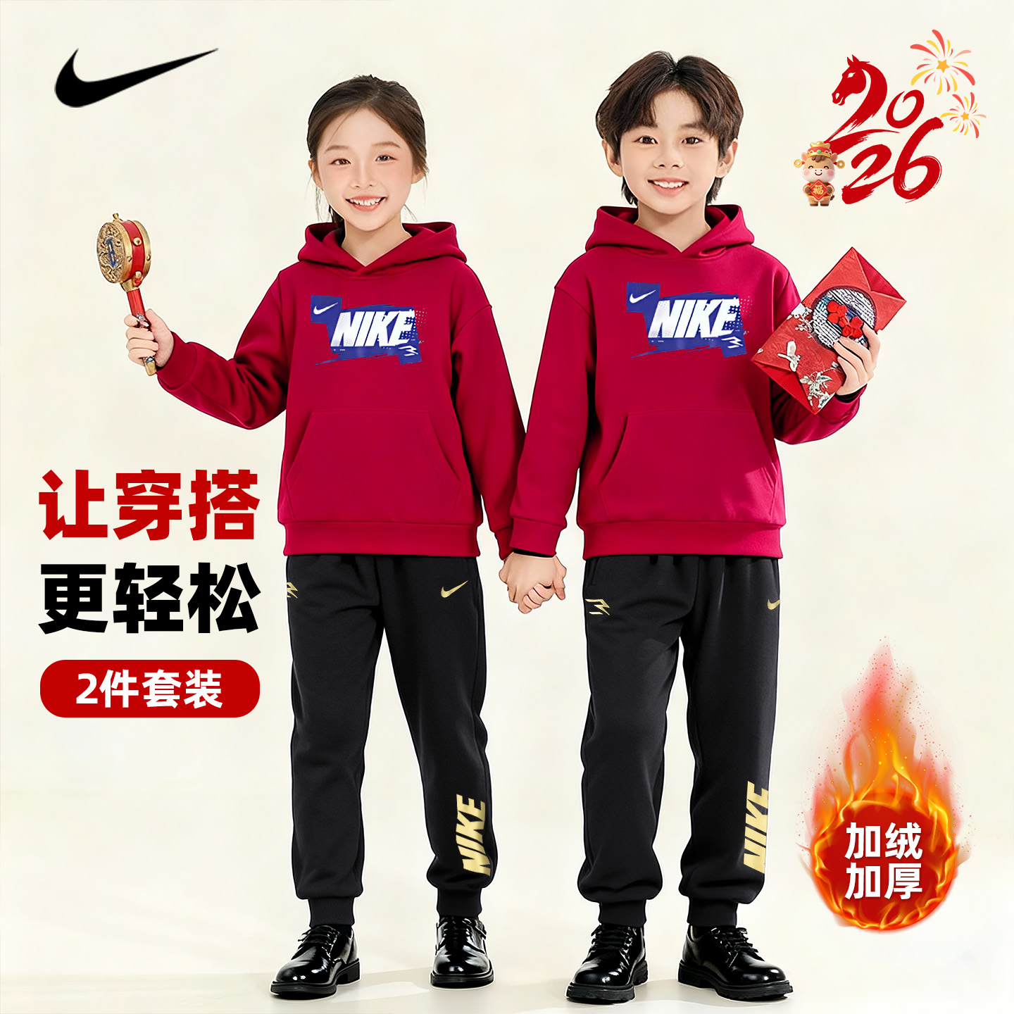 马年NIKE耐克新年款学生2026中大男女童加绒连帽卫衣纯棉秋冬上衣
