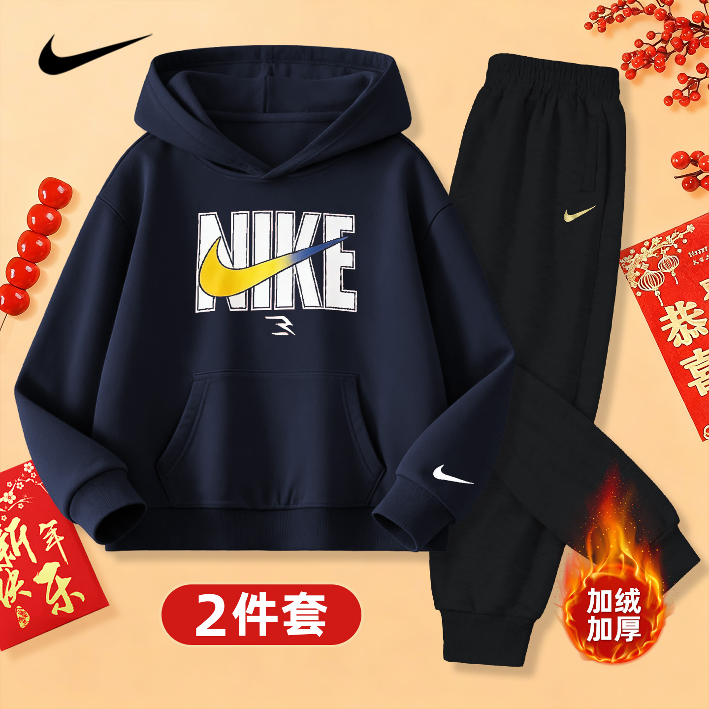 马年学生新年款2026NIKE耐克中大男女童加绒连帽卫衣纯棉秋冬上衣