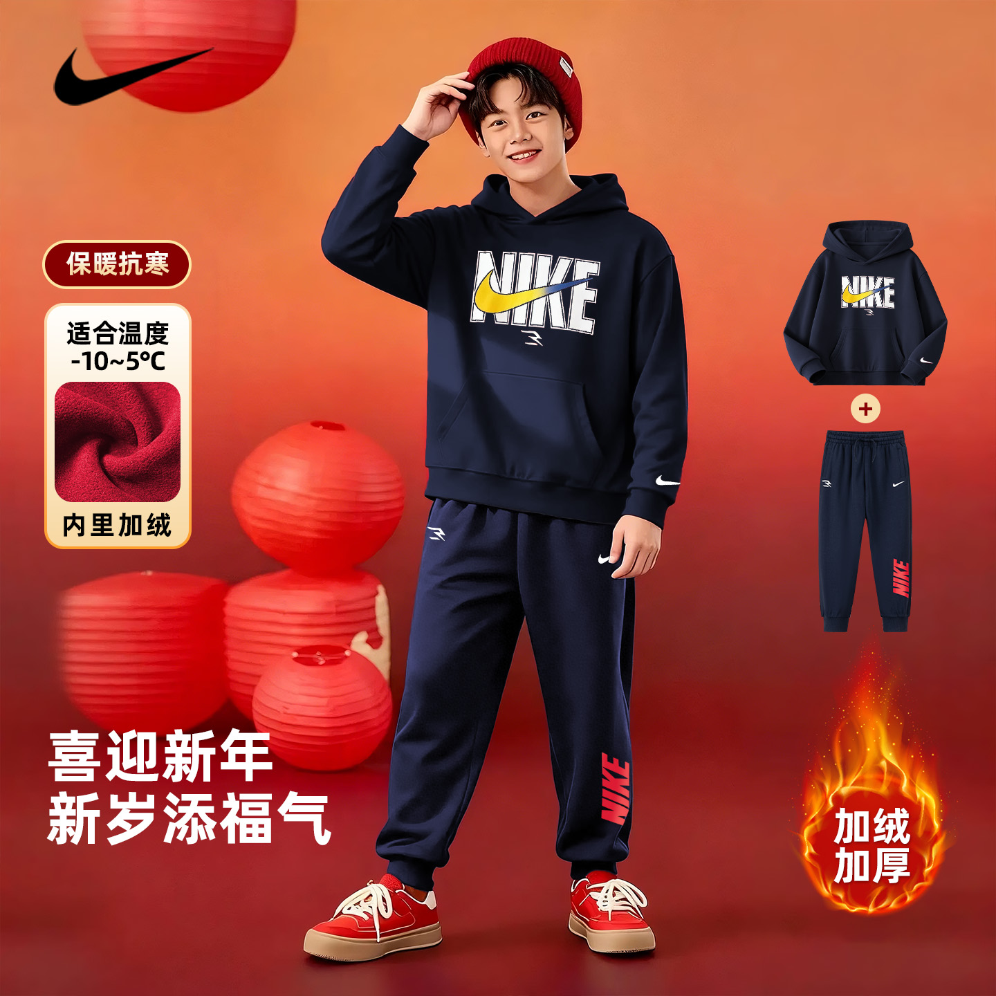 NIKE耐克2026新年款学生马年中大男女童加绒连帽卫衣纯棉秋冬上衣