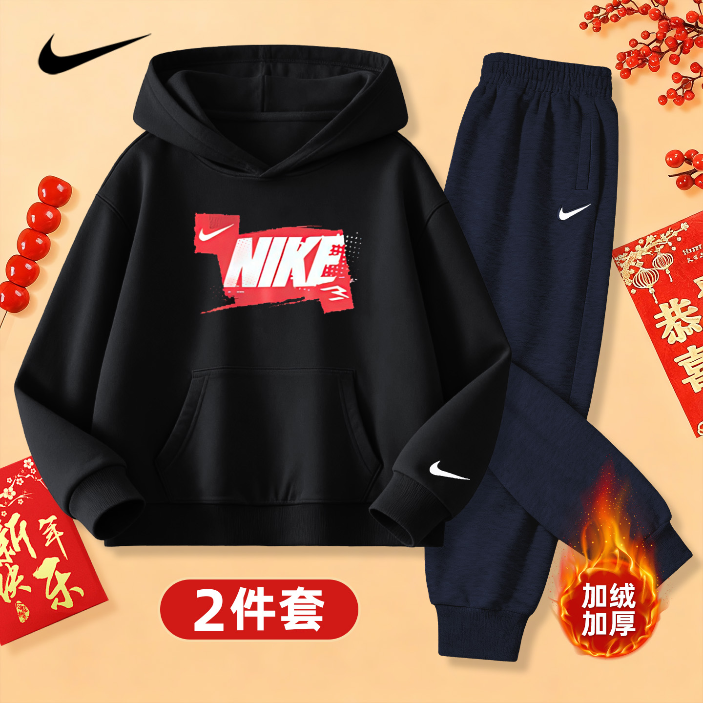 马年NIKE耐克2026学生新年款中大男女童加绒连帽卫衣纯棉秋冬上衣
