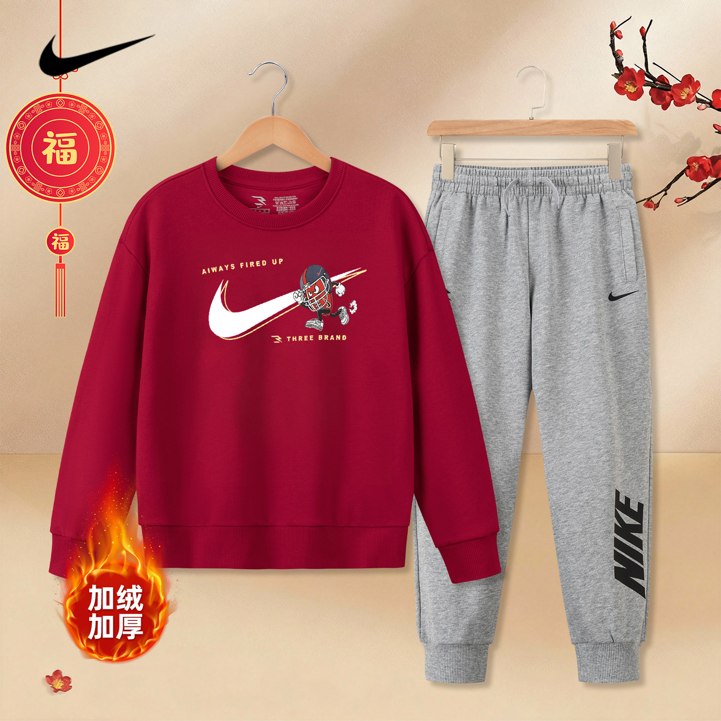 2025新款秋冬NIKE儿童装男童加绒卫衣卫裤洋气新年马年两件套套装