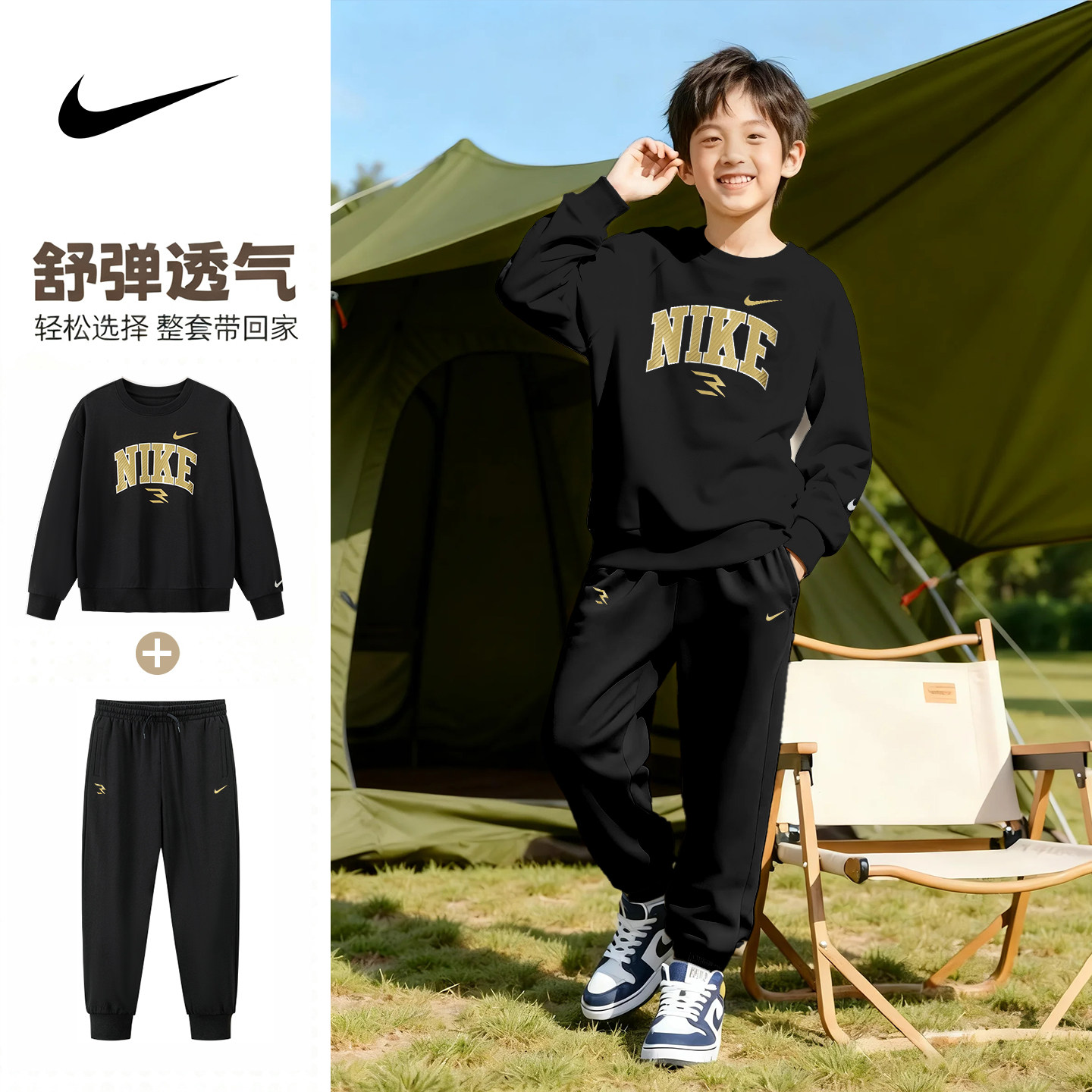 运动秋冬休闲潮NIKE耐克儿童中大童学生长袖卫衣两件套装男宝女宝