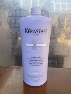 卡诗耀光凝色精华霜水光护发素1000ml 紫色玻尿酸发膜飘染后