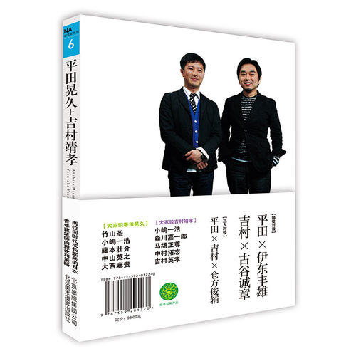 建筑师访谈价格 建筑师访谈图片 星期三