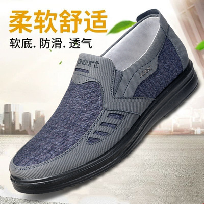 一脚蹬老北京布鞋透气中老年布鞋