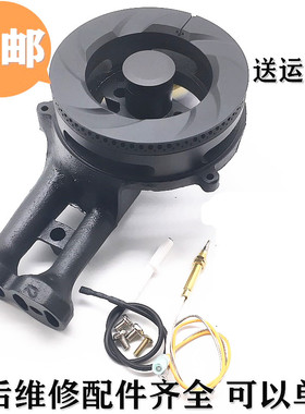 适华帝JZT-i10036A燃气灶煤气灶分火器火盖火圈盘炉灶芯燃烧配件