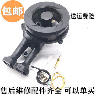 适华帝JZT-E10002A燃气灶煤气灶分火器火盖火圈盘炉灶芯燃烧配件