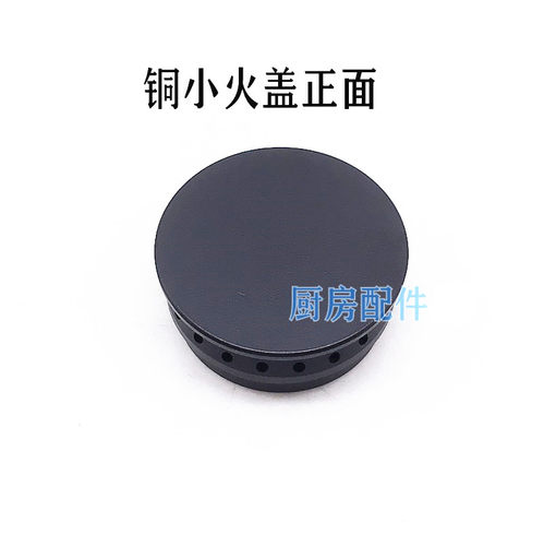 适用老板JZT-7B195燃气灶煤气灶分火器火盖火圈盘炉灶芯燃烧配件