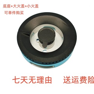 HC78BE煤气灶液化气灶火盖火圈铜火盘炉芯灶头燃烧配件 适方太JZY