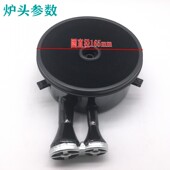 适用华帝JZT BH807A1燃气灶聚能节能灶炉头网盘红外线炉头维修配