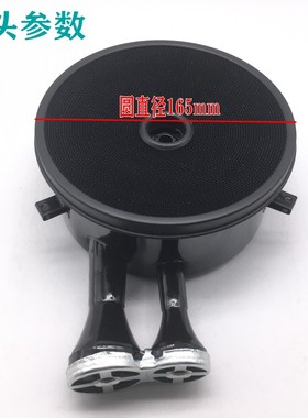 适华帝JZT-BH807D1燃气灶聚能节能灶炉头网盘红外线炉头维修配件