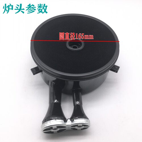 适用华帝JZT-i10002B燃气灶聚能节能灶炉头网盘红外线炉头维修配