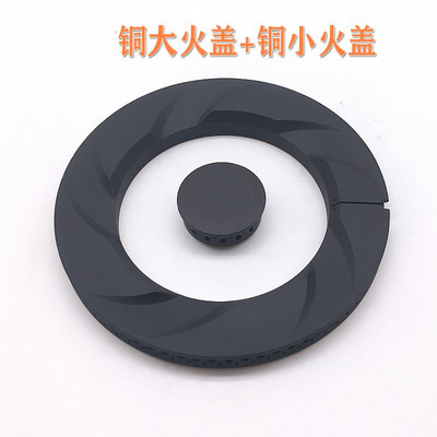 适华帝JZT-i10039A燃气灶煤气灶分火器火盖火圈盘炉灶芯燃烧配件