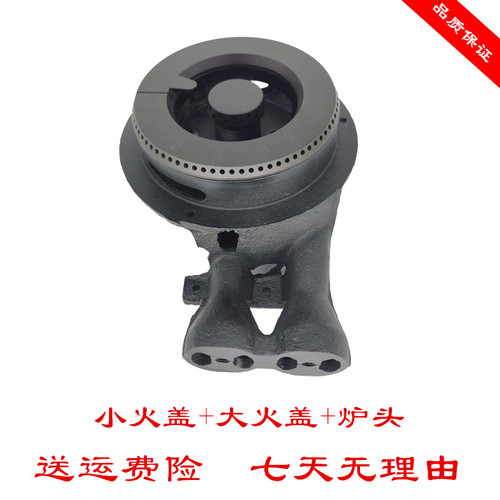 适方太JZ12T.2-FA5G.S燃气灶煤气灶火盖火圈铜火盘炉灶芯燃烧配件