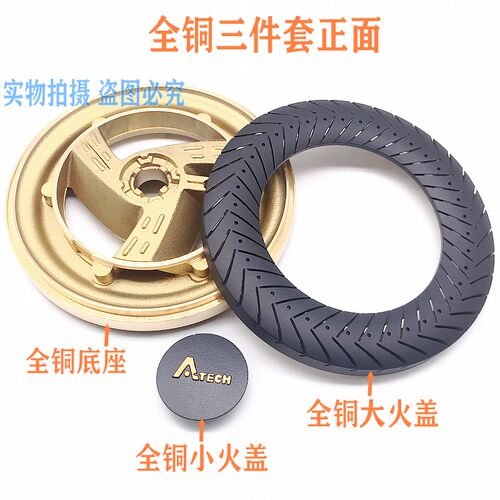 适用樱花SCG-6781S煤气灶燃气灶火盖分火器底座炉芯燃烧火圈配件