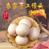 河南农家纯手工馒头大馒头北方传统面食不加糖早餐速食4斤 包邮