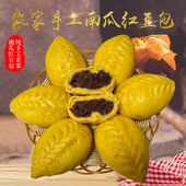 河南农家纯手工南瓜红豆包甜豆包北方传统面食儿童老人4斤 包邮