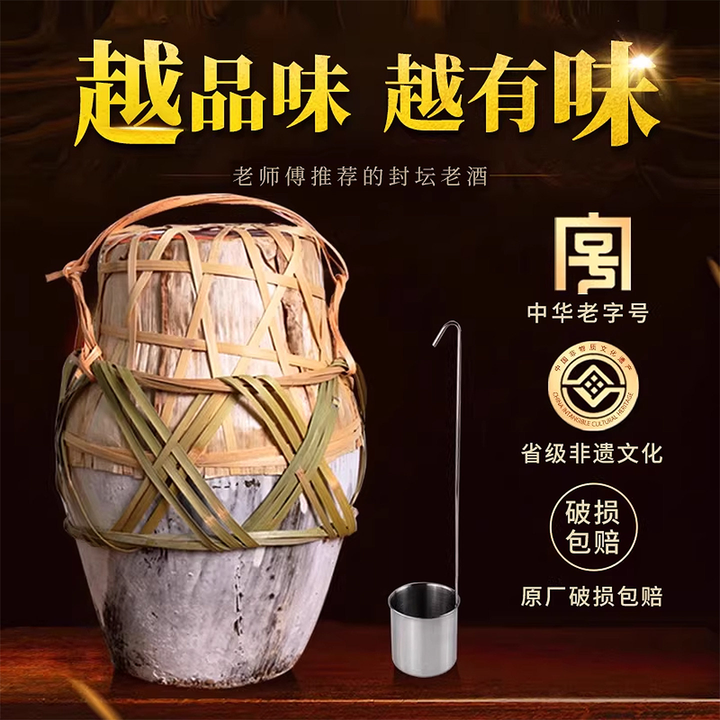 即墨老酒手工古法特产黄酒5L大坛装甜型即墨黄酒送礼