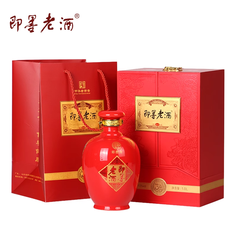 酒业30周年限量版礼盒三十年陈