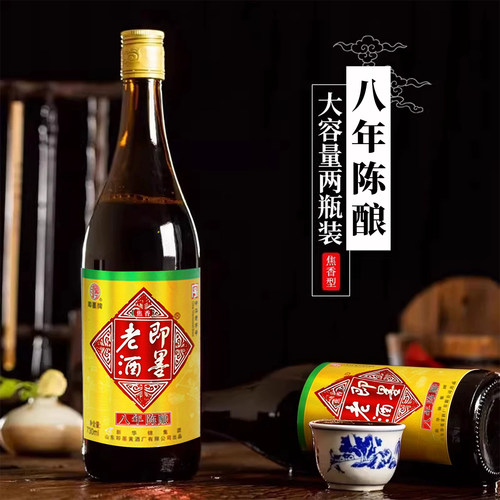 即墨老酒经典八年陈酿