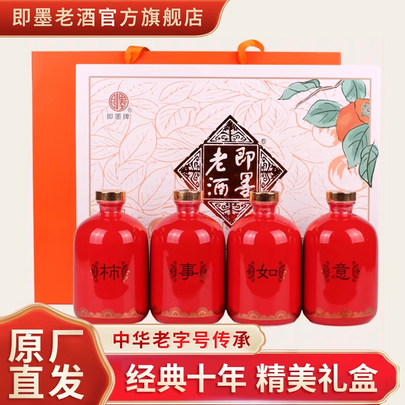 即墨老酒十年陈酿500ml