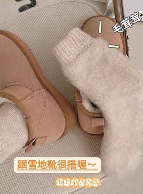 袜子女秋冬季加绒亲肤纯色拉绒羊毛袜加厚保暖日系配雪地靴羊绒袜