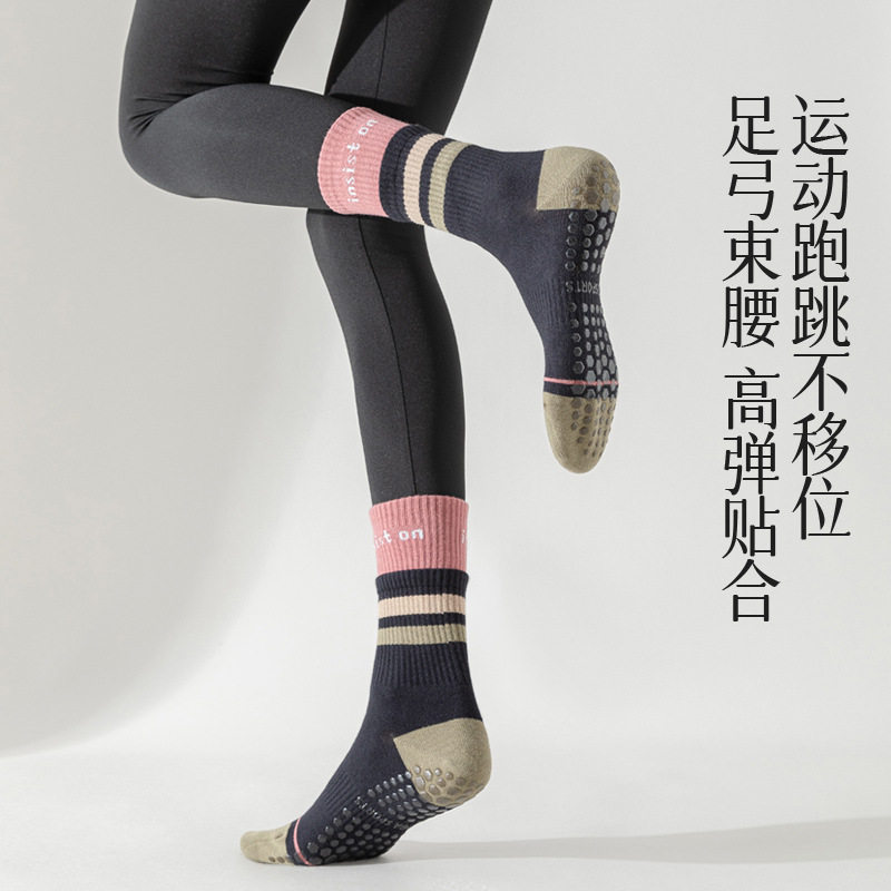 超值3双纯棉点胶防滑瑜伽普拉提