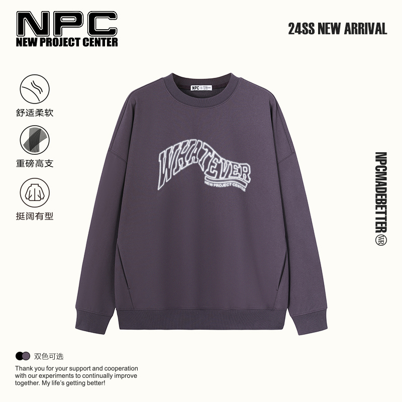 NPC潮牌浮雕感字母卫衣