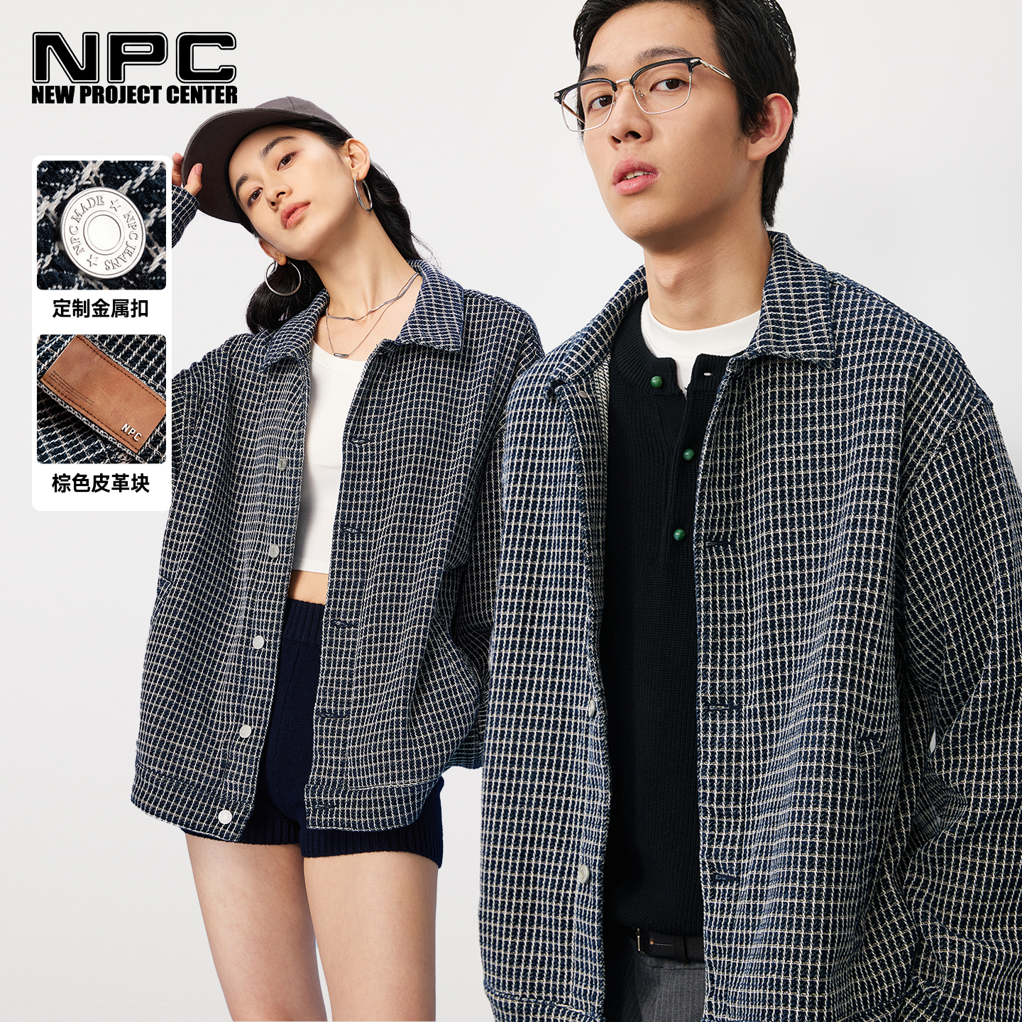 NPC潮牌定制【金属扣】黑白格纹翻领夹克男短款挺括秋季NP57TJ59