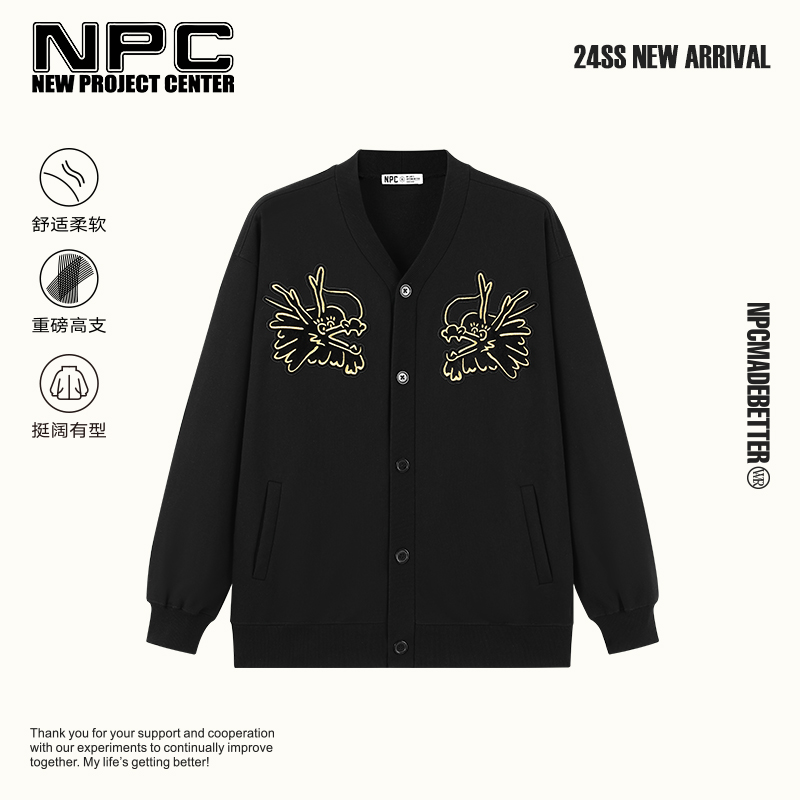 李晨NICNPC开衫刺绣卫衣