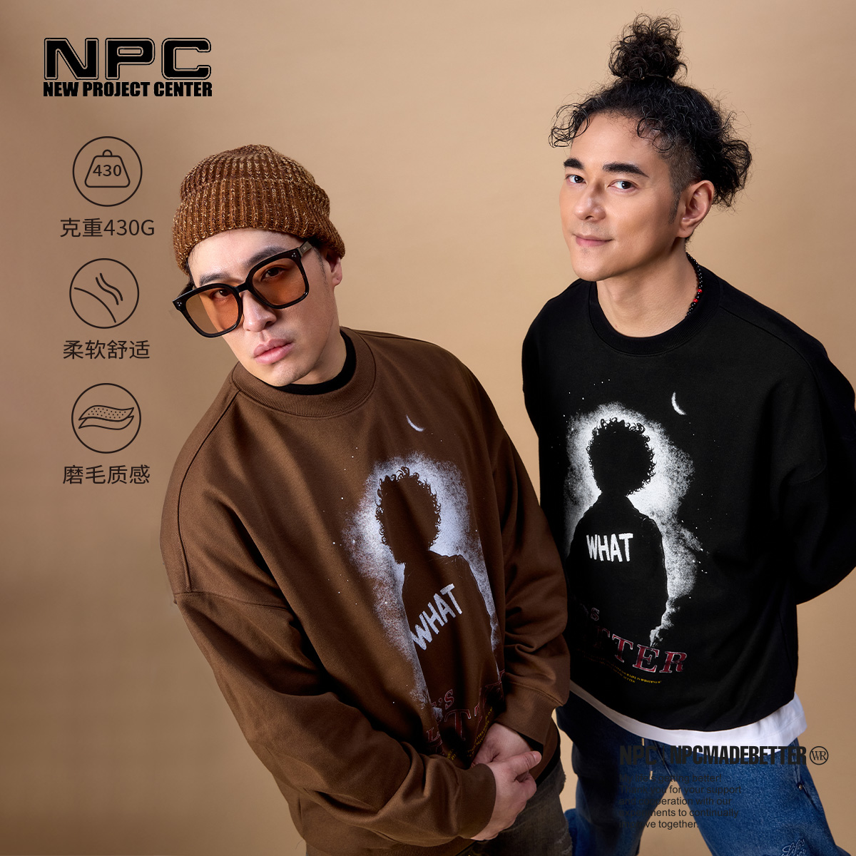 NPC潮牌男款日常休闲卫衣