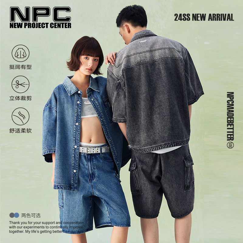 NPC潮牌重磅水洗牛仔套装