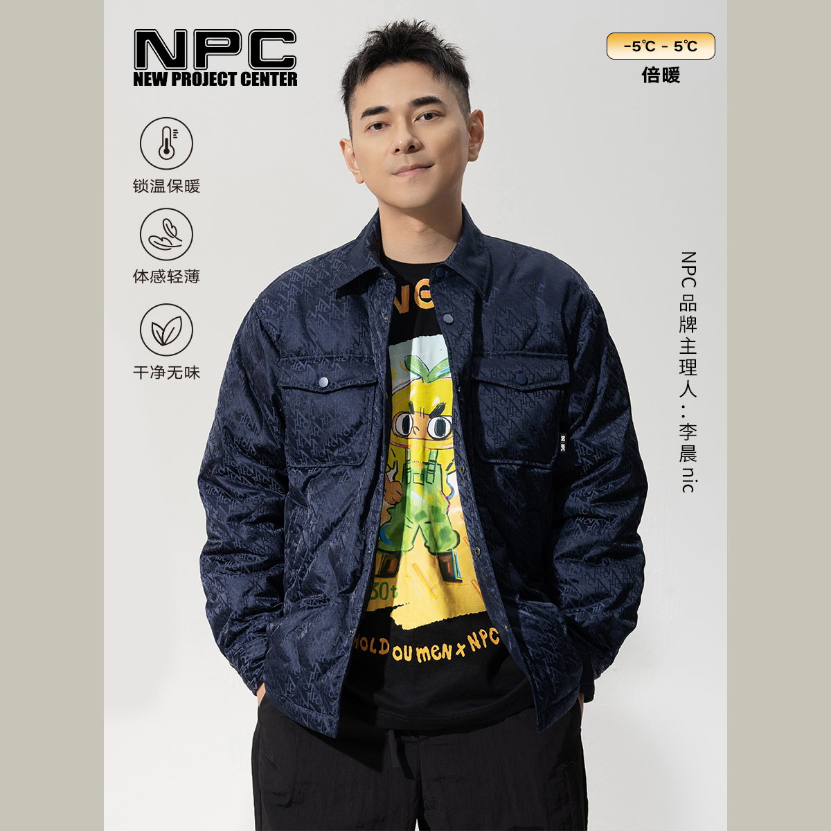 【618限时特惠】NPC暗纹提花设计90白鸭绒保暖羽绒服男冬季外套