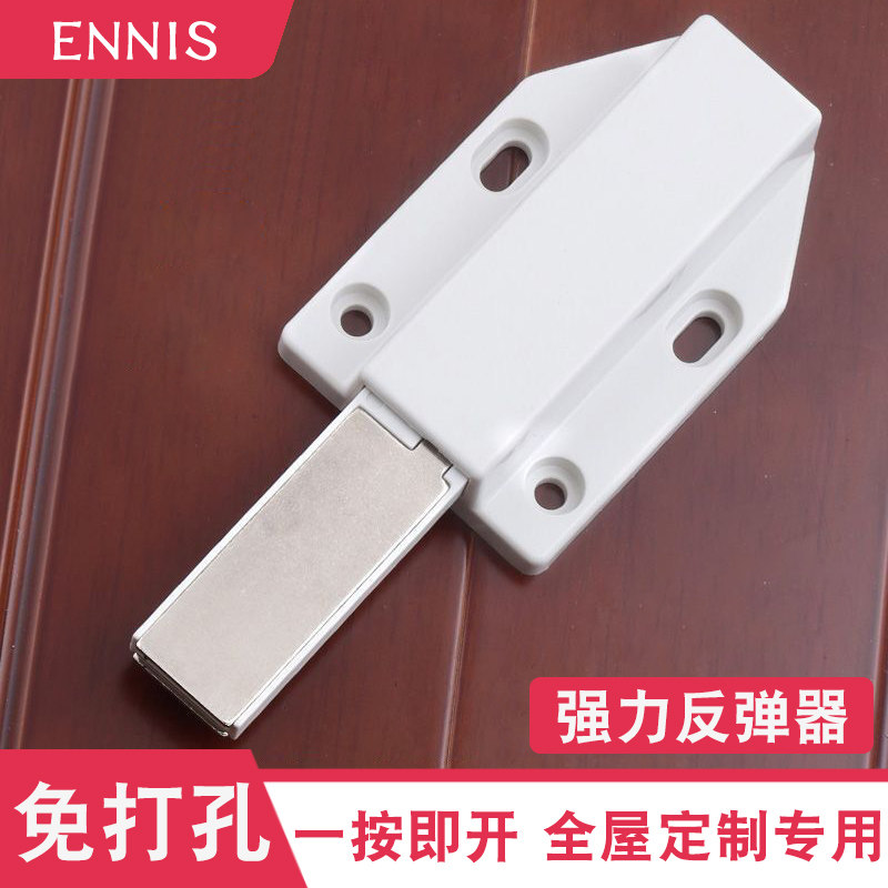 一触即开按弹顺畅柜门免打孔图片