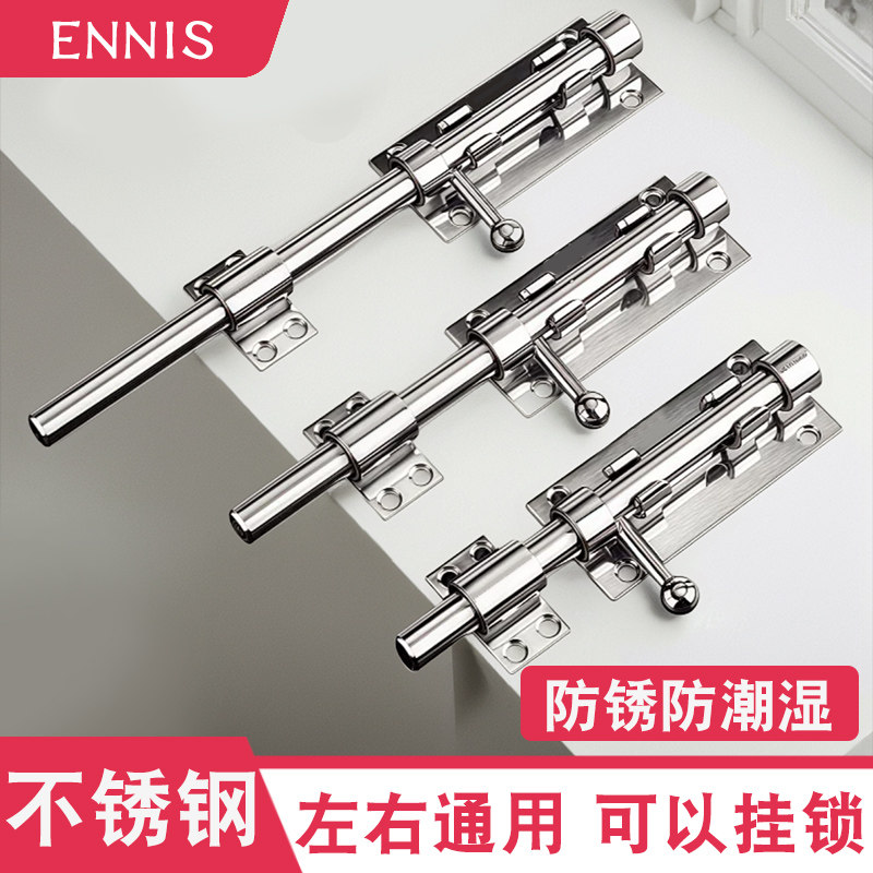 不锈钢插销明装插销门栓门扣木门窗闩卫生间锁扣加厚防盗老式门销