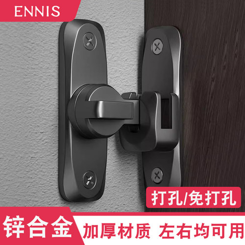 免打孔门栓90度插销门扣