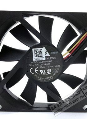 台达 8CM厘米 8015 12V 超薄电源机箱风扇 AUB0812VHB C953N-A00