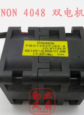 建准SUNON PMD1204PJB2-A 4CM服务器专用12V 0.95A/11.4W