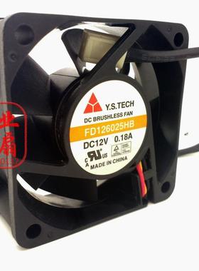 元山Y.S.TECH 6025 6CM机箱风扇 电源风扇 静音型12V FD126025HB