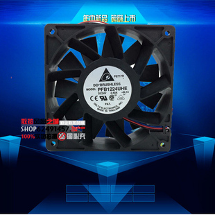 12CM PFB1224UHE 24V 2.40A 变频器散热风扇 原装 三线暴力 台达