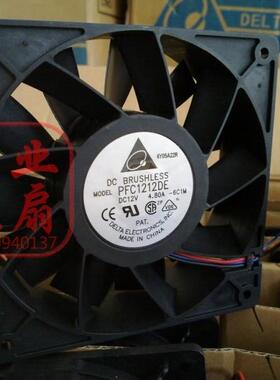 台达 12038 12厘米汽车增压高转速暴力风扇12V 4.80A PFC1212DE