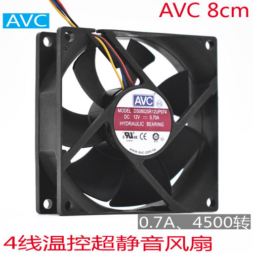 AVC 8025 8厘米超静音风扇 液压 CPU风扇 4针4线PWM调速机箱风扇