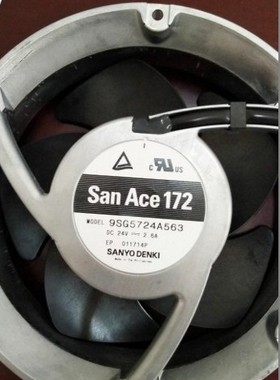 三洋 9SG5724A563 24V 2.6A 17251 17CM铝框变频器大风量散热风扇