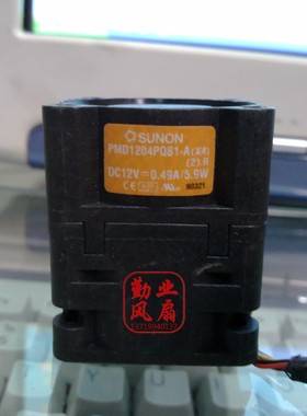 HP DL360G3 1U服务器风扇4048风扇 12V 0.49A PMD1204PQB1-A(X4)