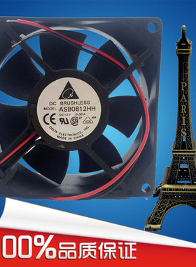 台达 ASB0812HH 8025 12V 0.30A 8cm 电动车充电器 电脑电源 风扇