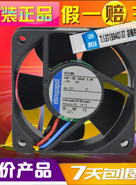 德国papst TYP 614NH 24V 2.1W 6CM 6025变频器散热设备风扇